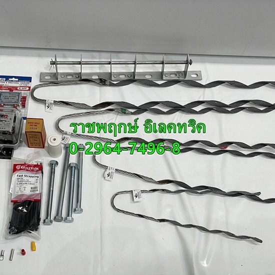 ขายส่งน๊อตยาว มิเตอร์ เคเบิ้ลไทน์ ขายส่งน๊อตยาว มิเตอร์ เคเบิ้ลไทน์  ขายส่งน็อต สกรู พุกคอนกรีต 